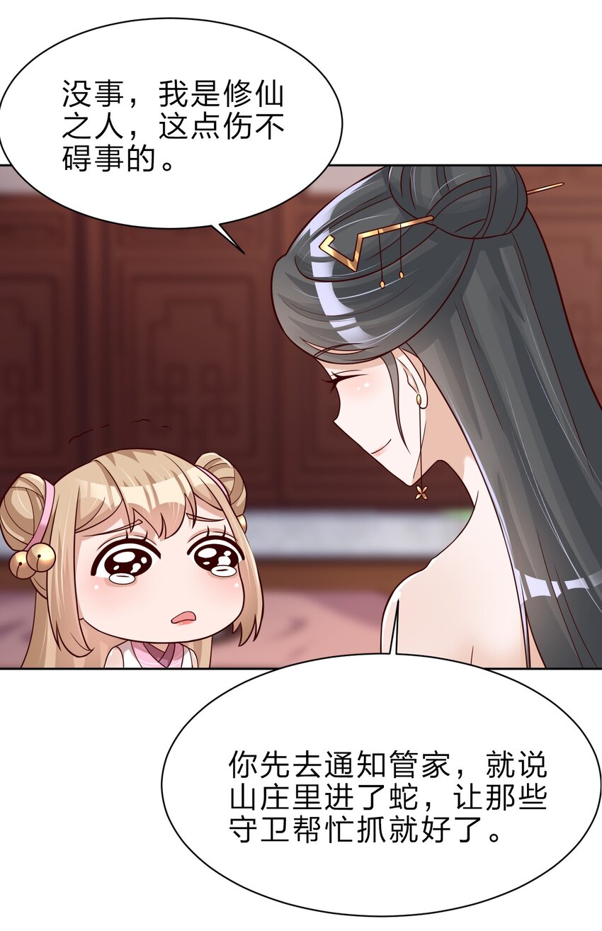 032 还继续吗？14
