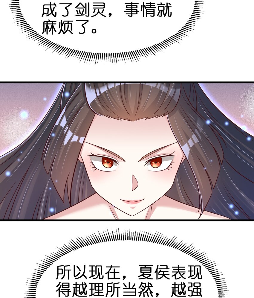112 炫耀50