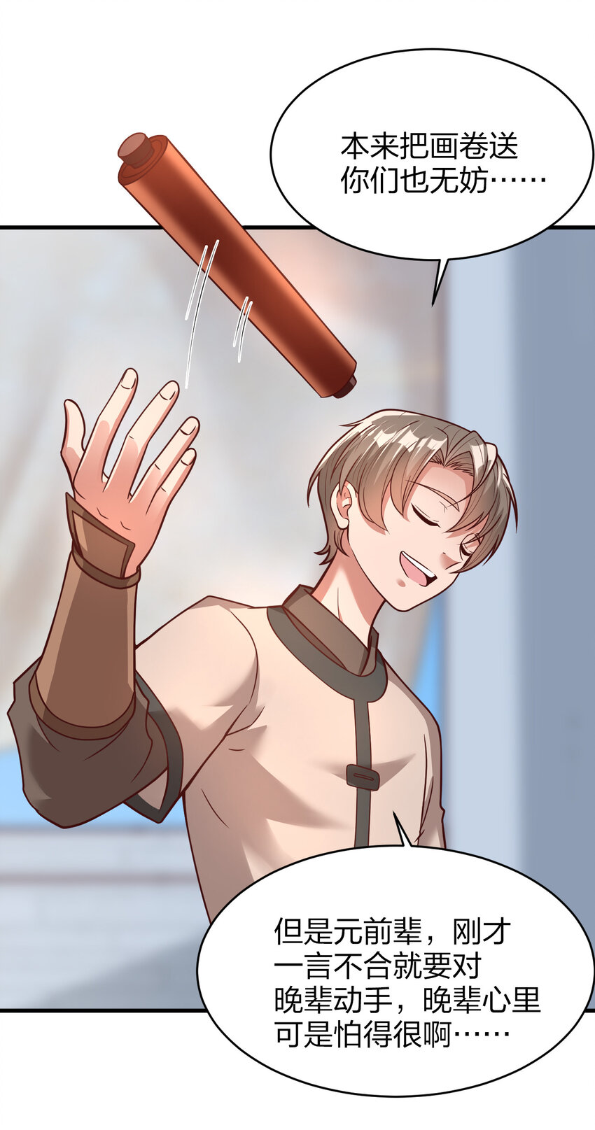 010 顺水人情30