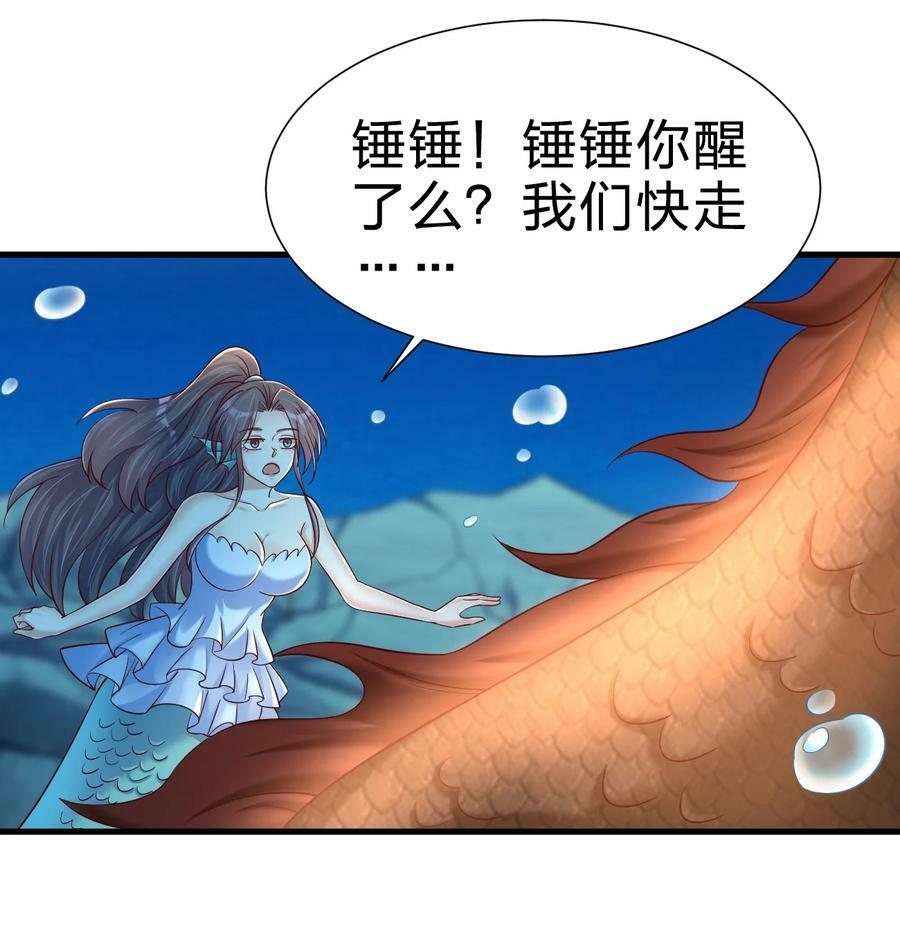 138 龙神7