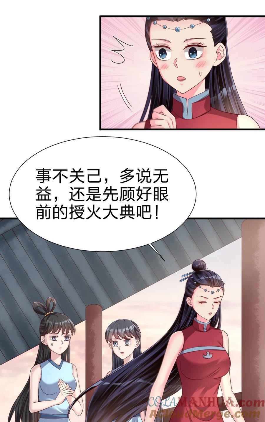 151 入浴9
