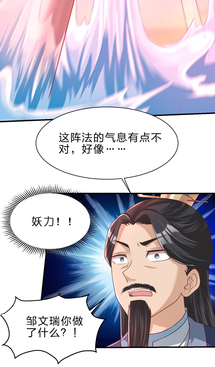061 血祭47