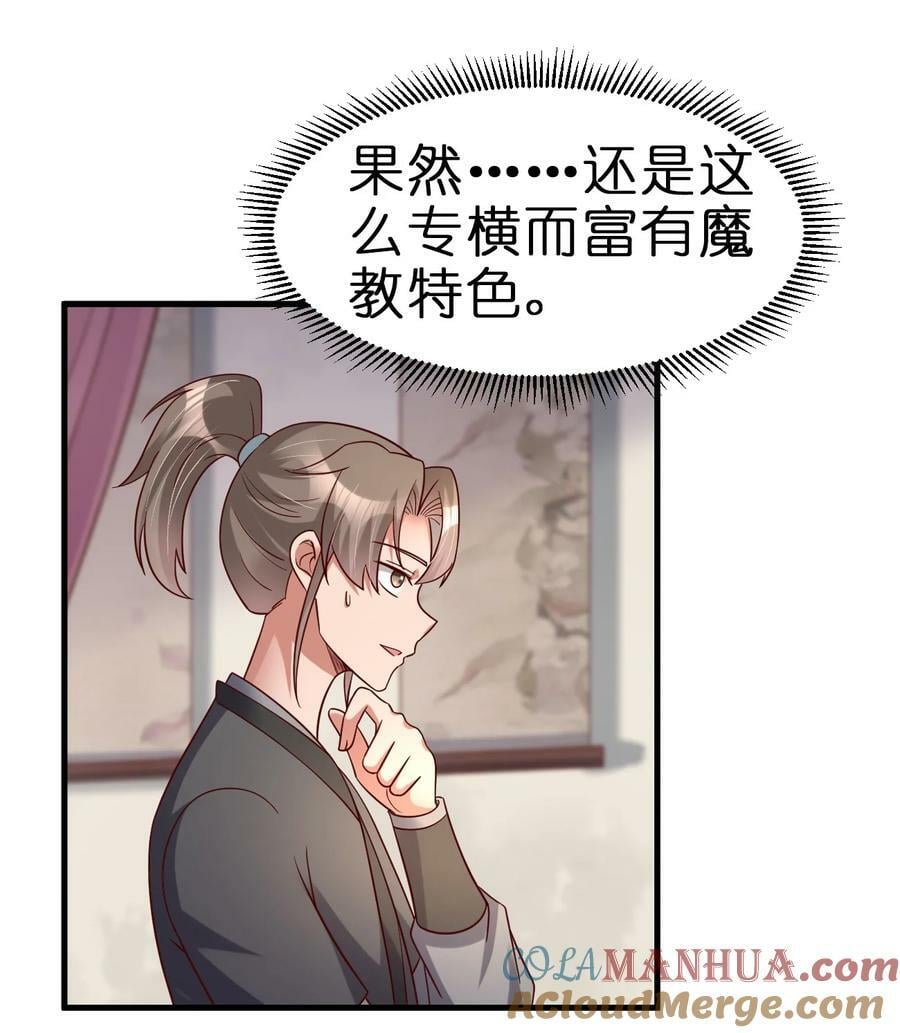 135 蠢萌36