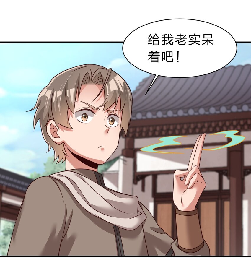 059 兑现承诺37