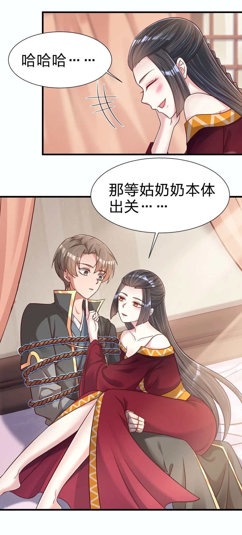 119 馋不馋啊16