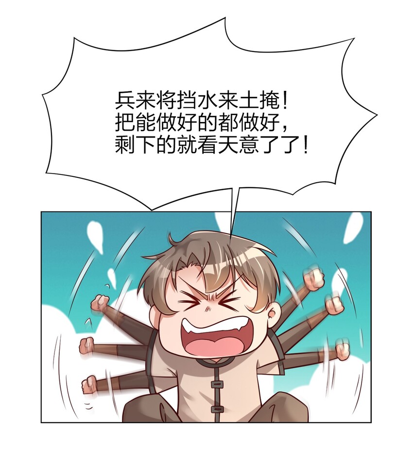 021 我寄人间雪满头16