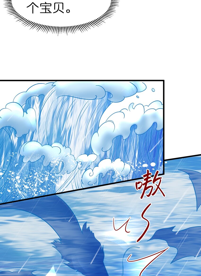121 特殊爱好34