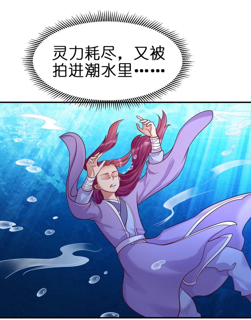 093 吃醋7