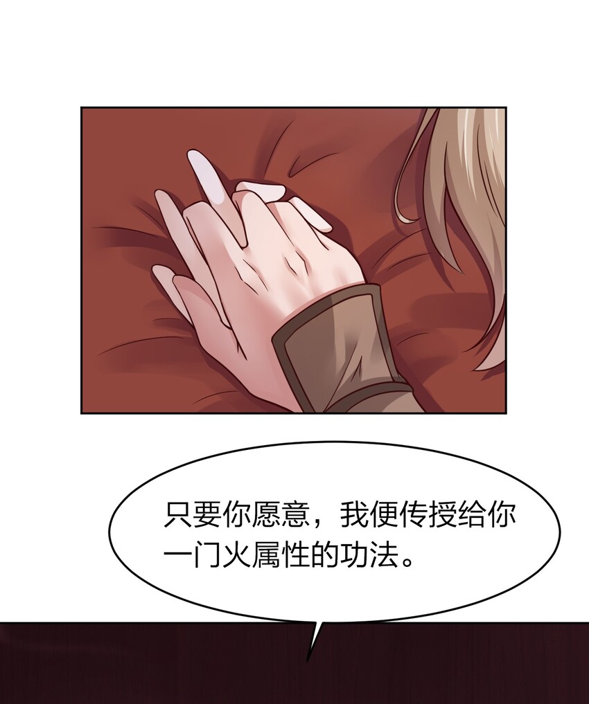 019 你愿意修仙吗？21