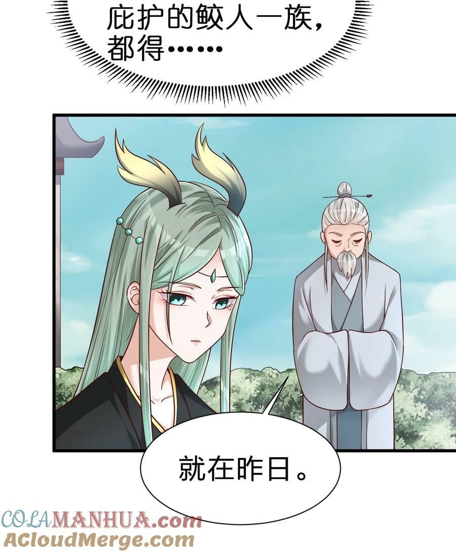 138 龙神24