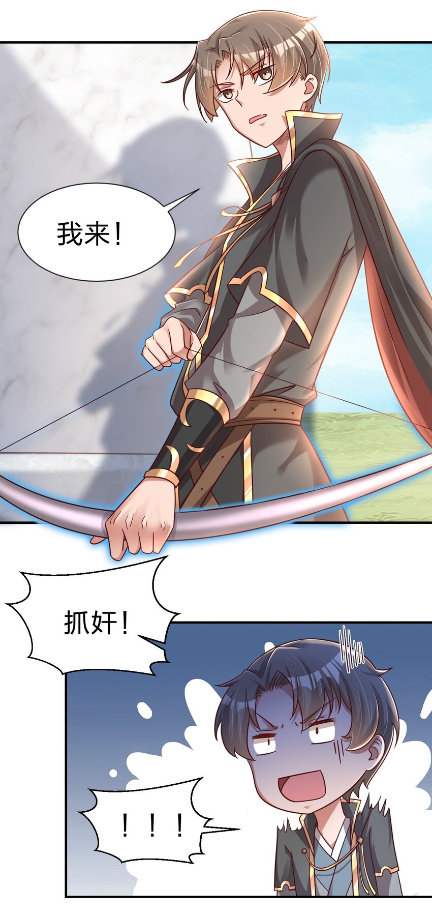 098 抓奸！15