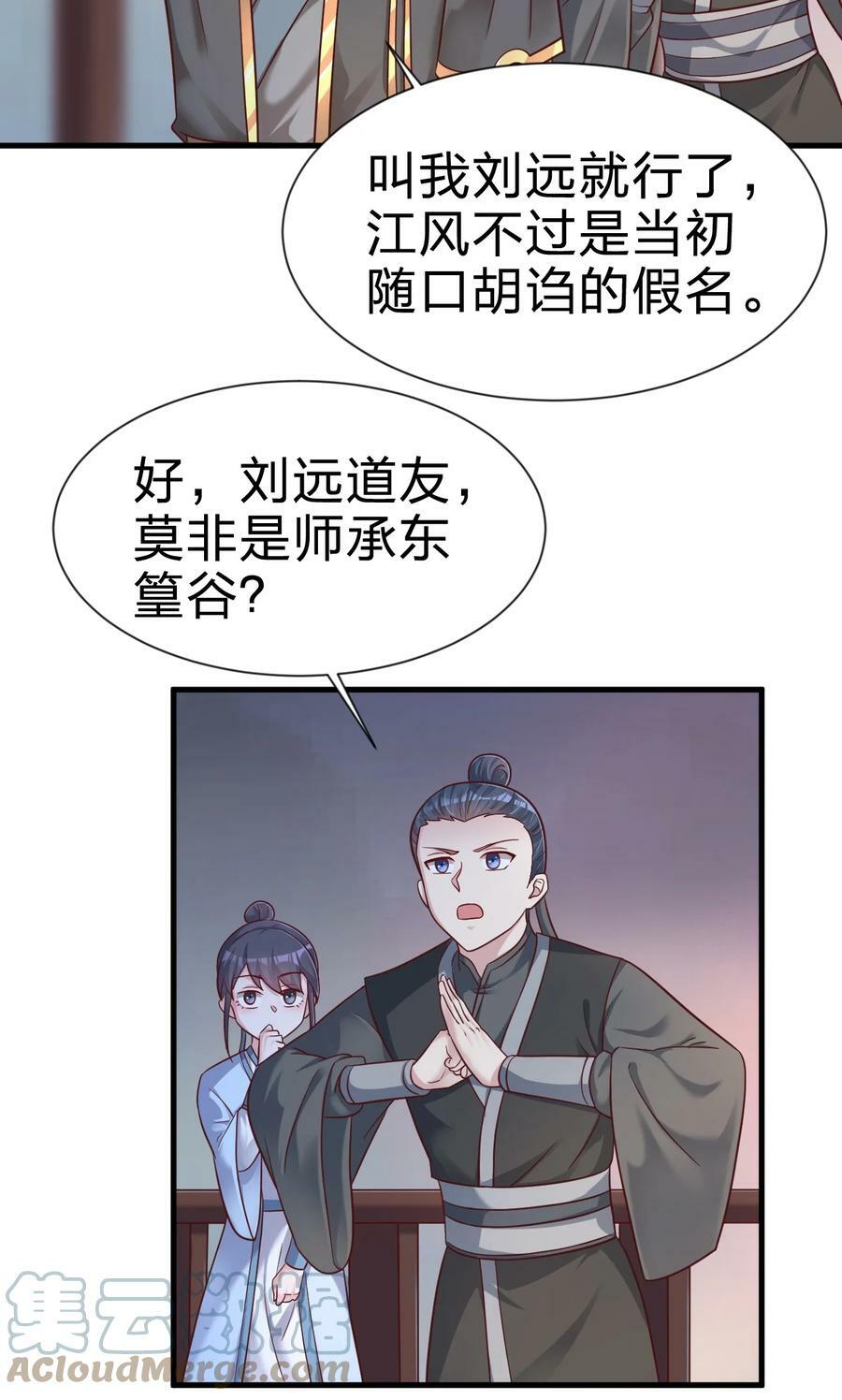 125 治疗套餐20