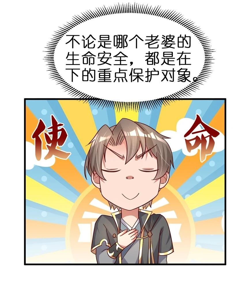 116 你救得过来吗？42