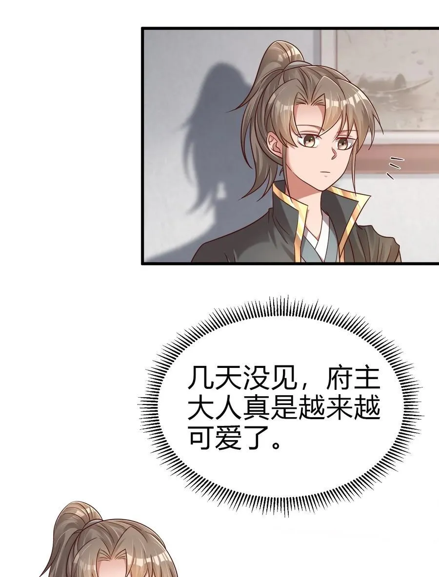 173 白虎神君是我？5