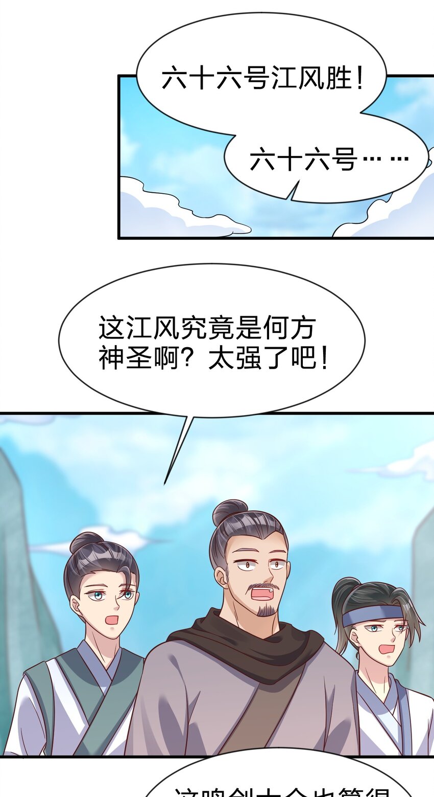 090 送命题40