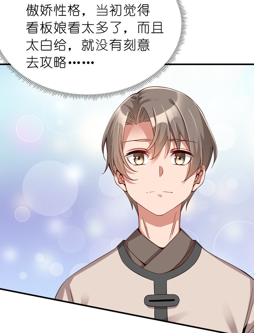002 连男人都不放过！11