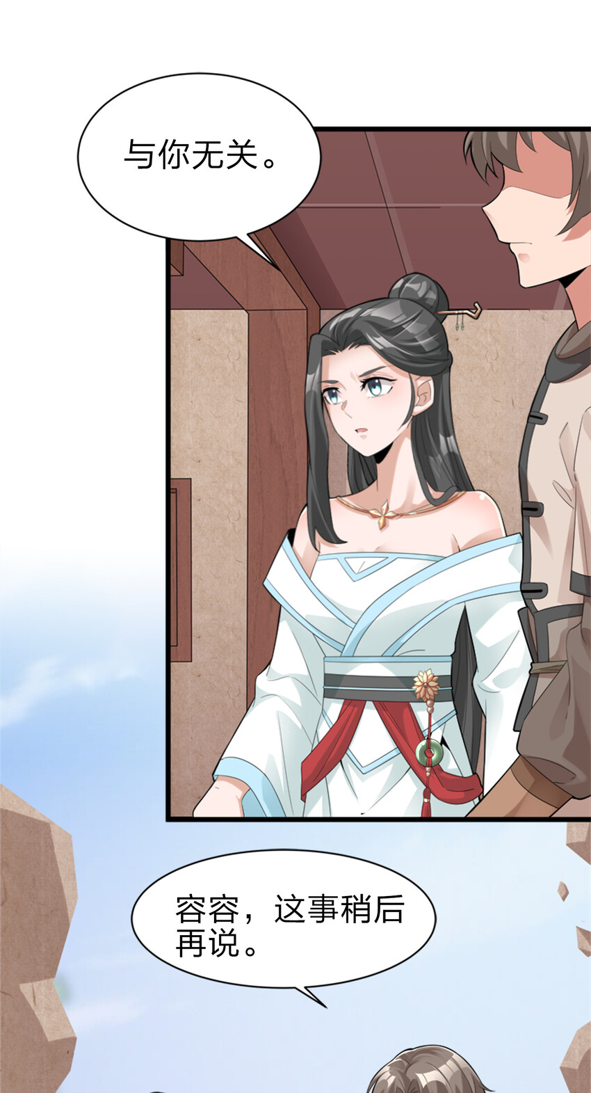 004 老情人相见26
