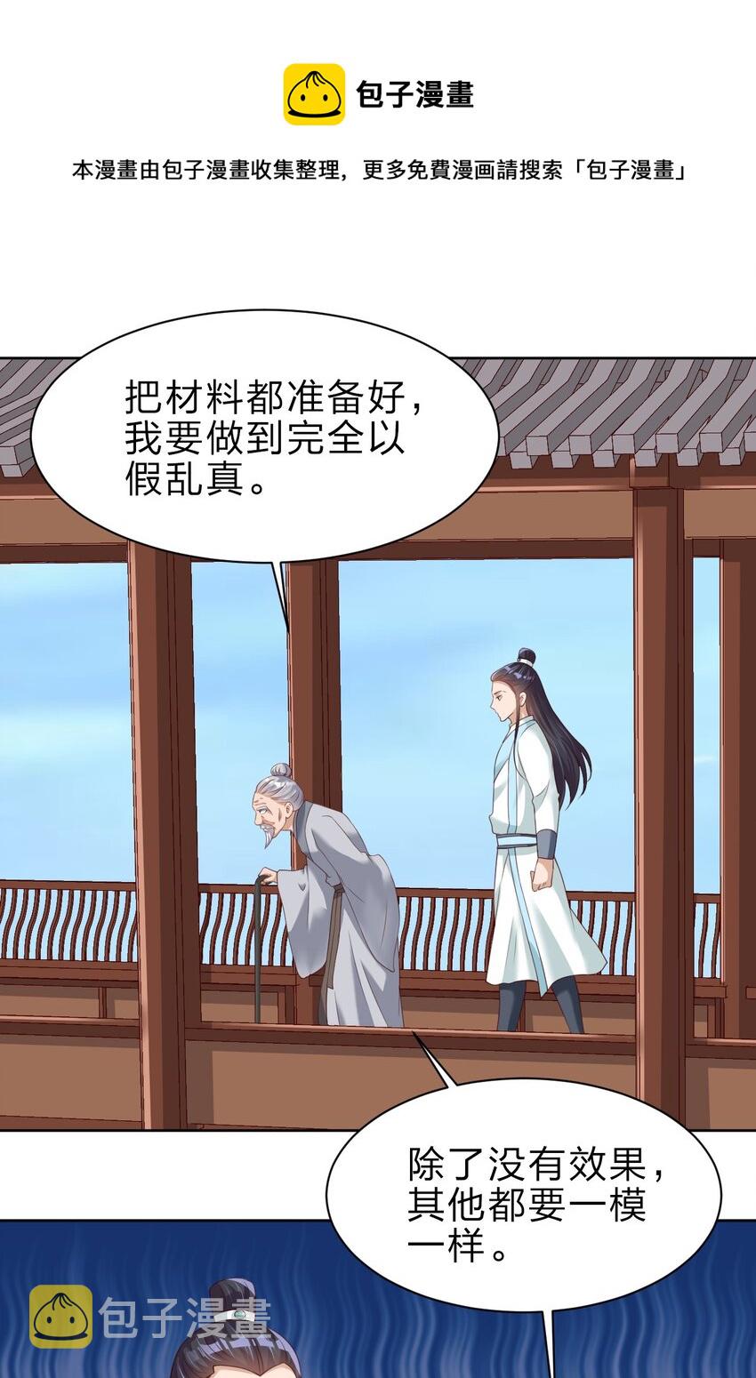 047 抱歉，唔系玩家5