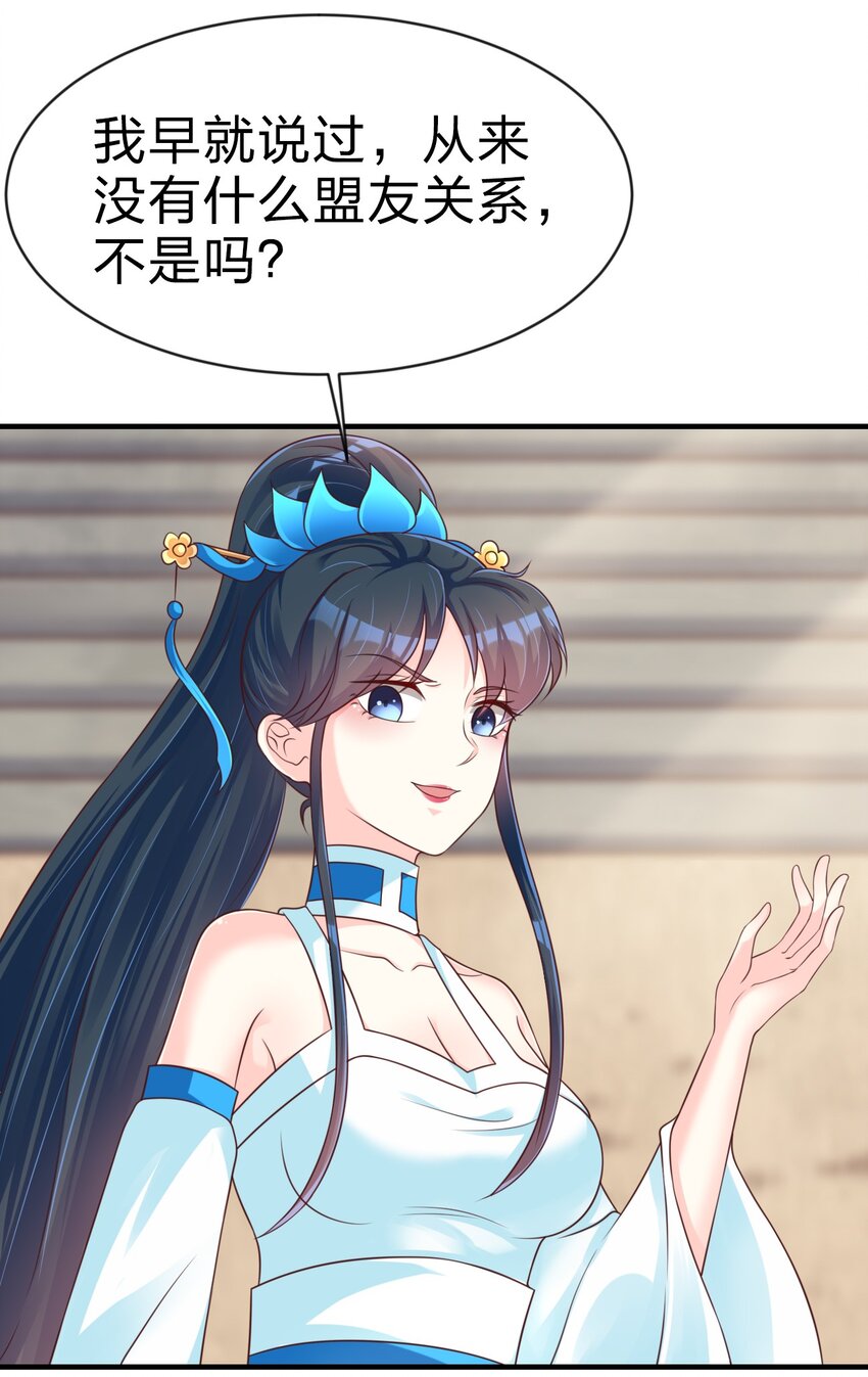 091 大阵开启37