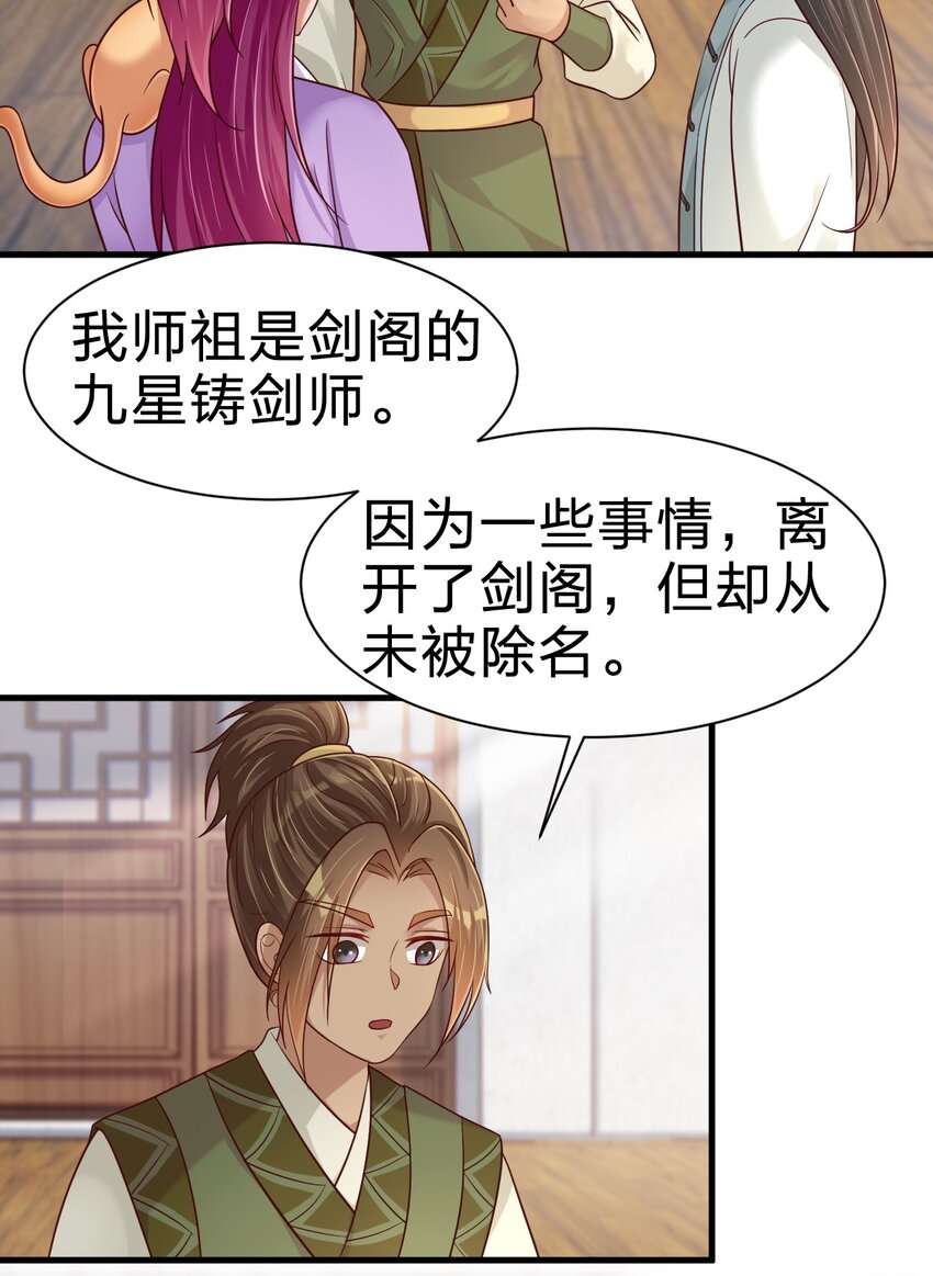 073 能不能让我摸摸41