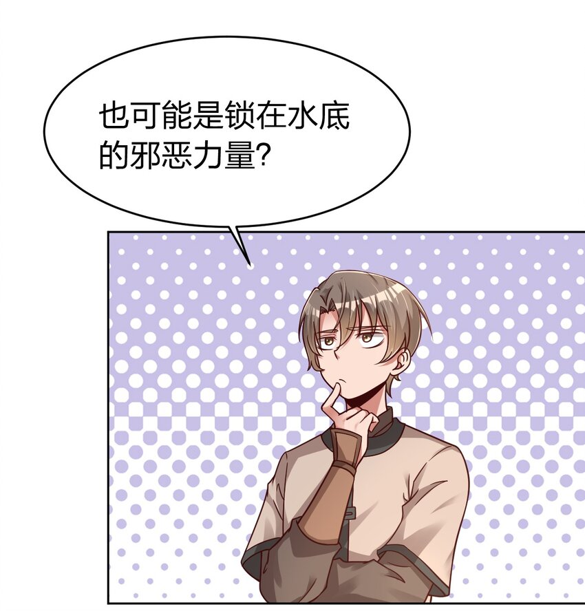 017 锁龙湫9