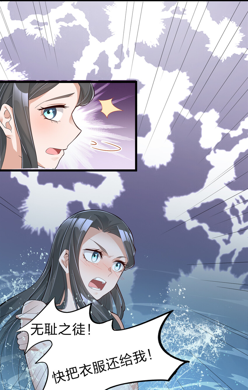 004 老情人相见12