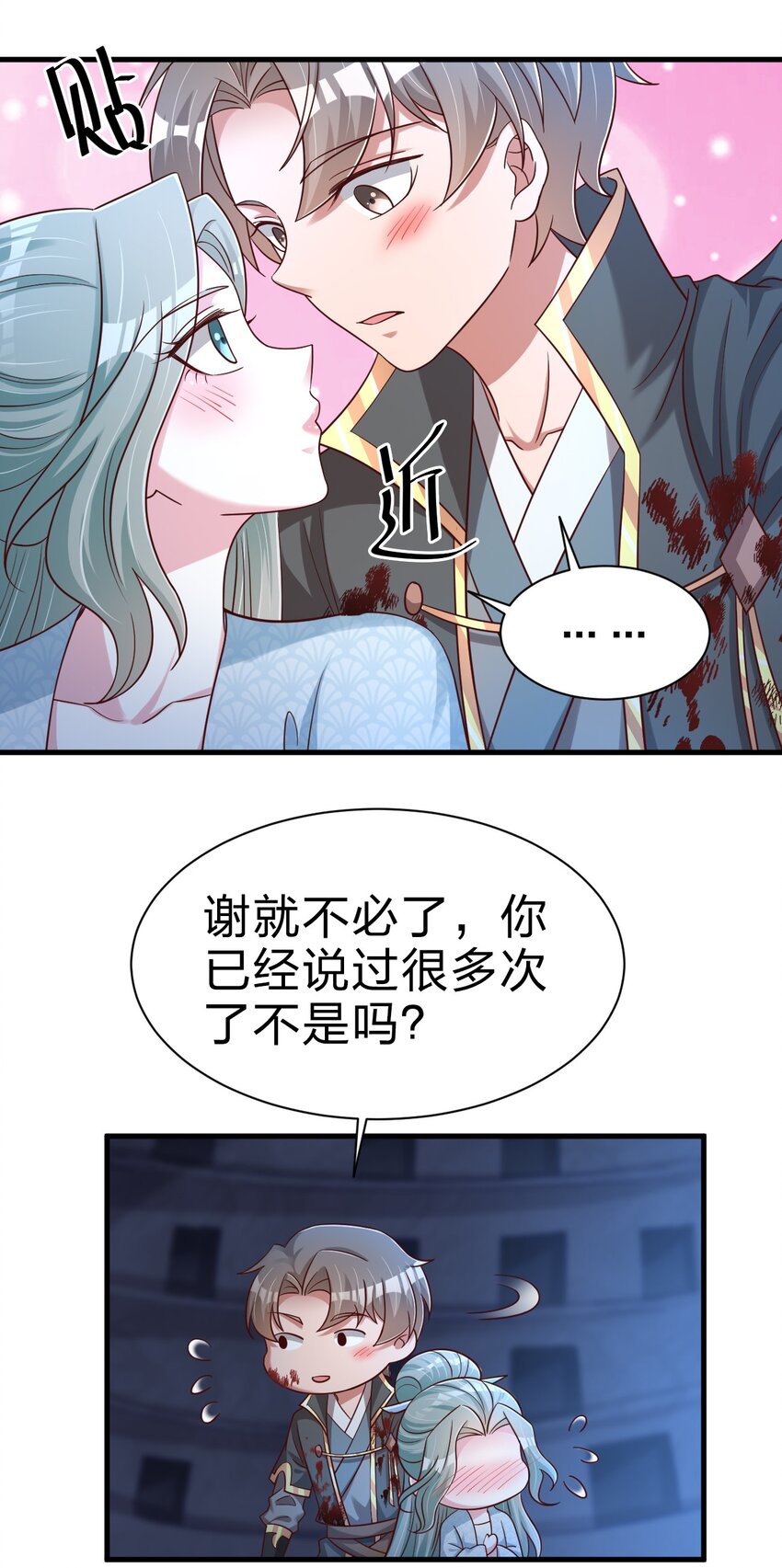 104 武帝33
