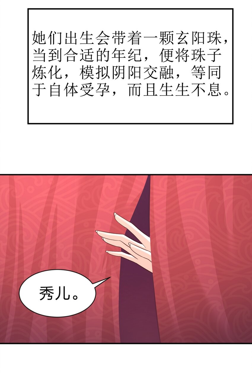 067 玄阴世家4