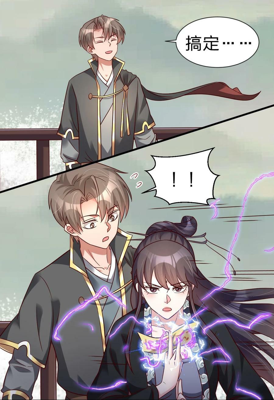 127 血海深仇37