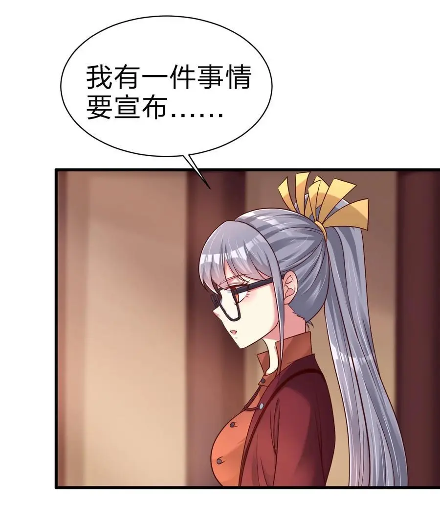 166 他和神君是什么关系_1