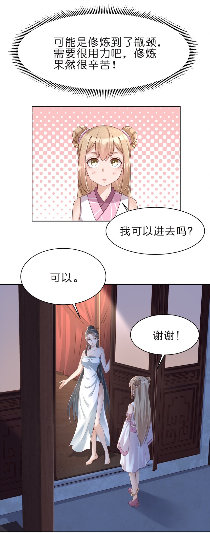 030 恶作剧5