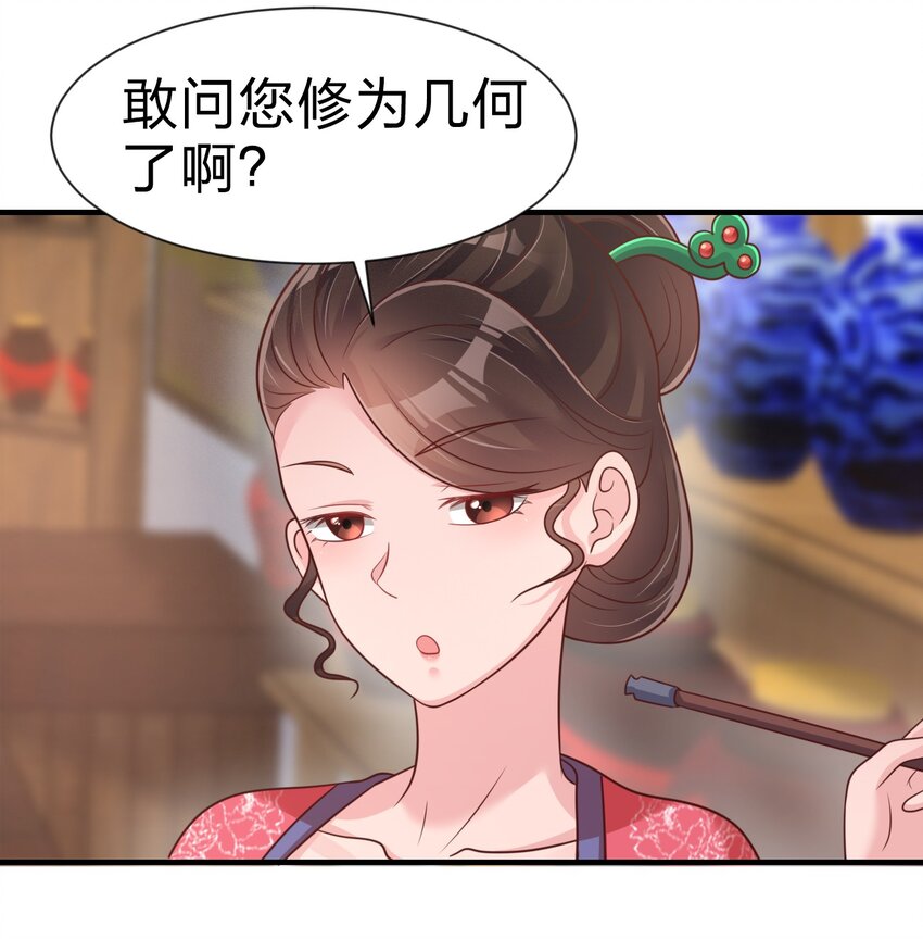 069 住店24