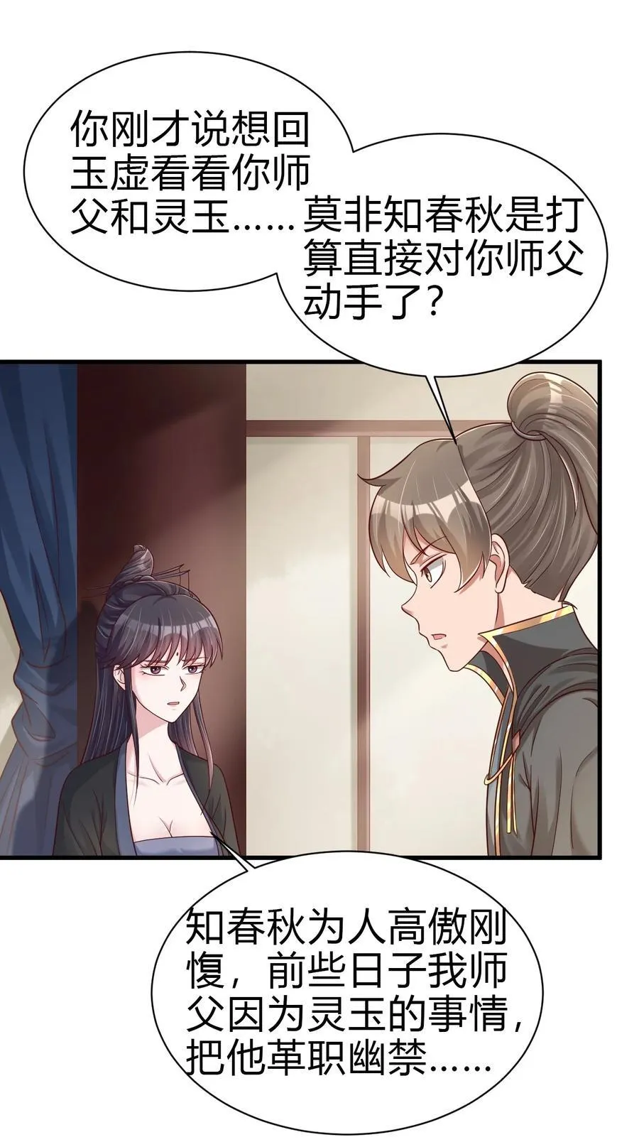 170 这样的绝世美人……21