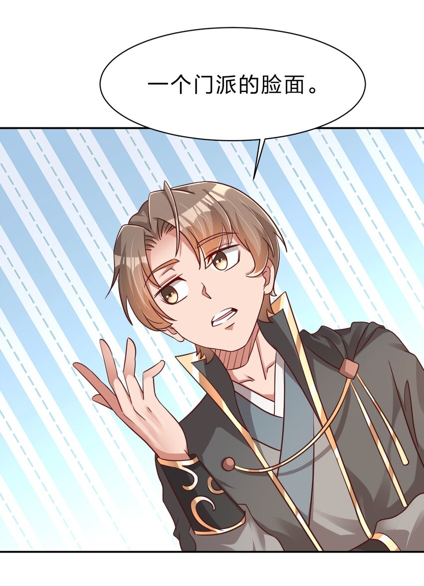 060 赤云弓GET！20