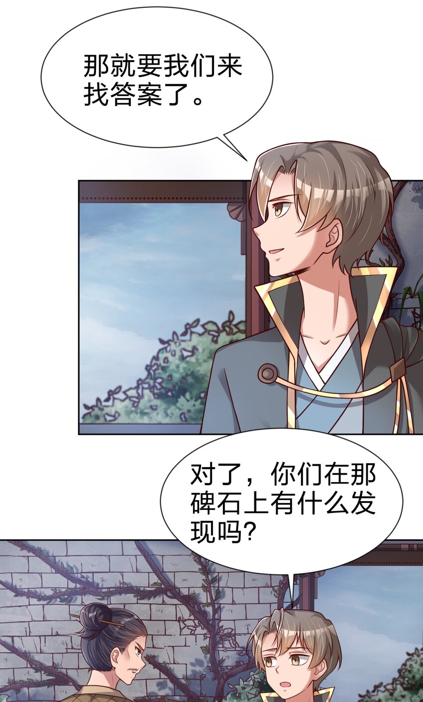 100 武帝后人55