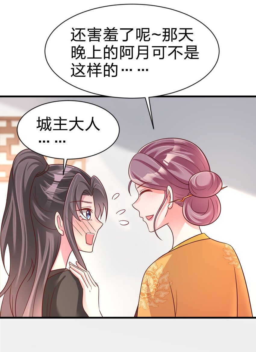 089 你选谁23