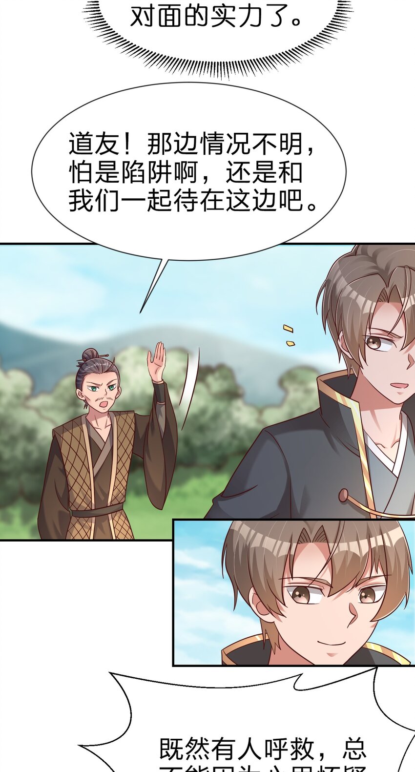 099 捆绑7