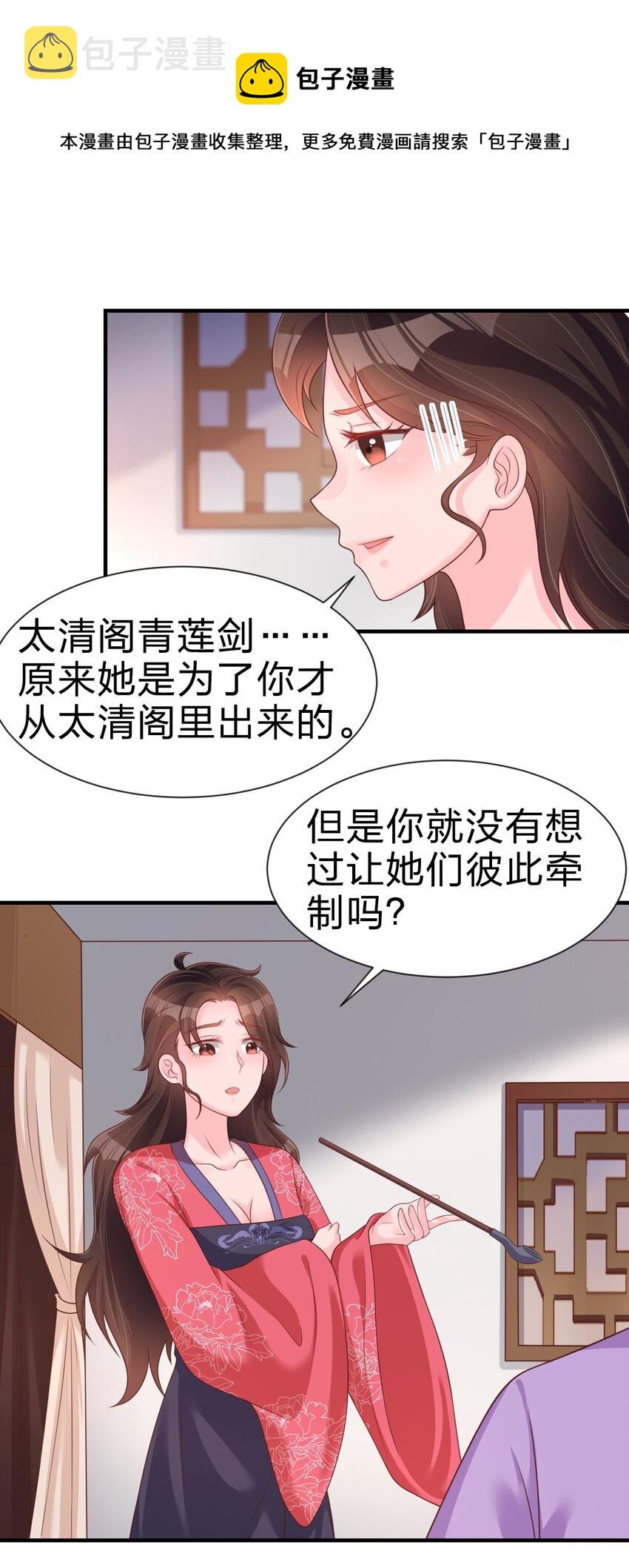 072 身份暴露！36