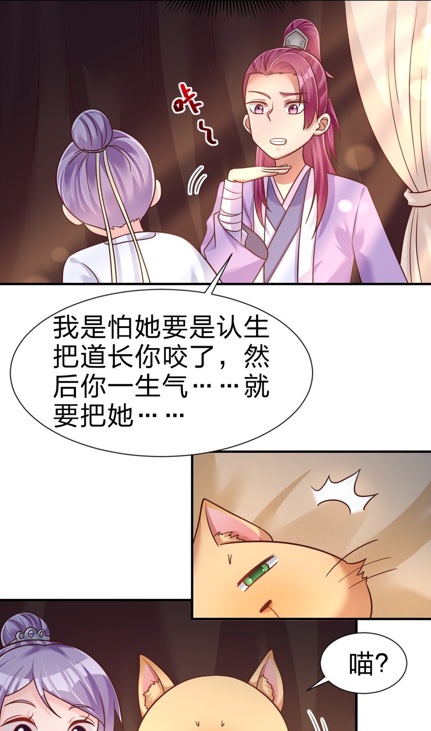 073 能不能让我摸摸13