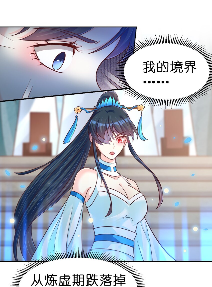 092 心魔20
