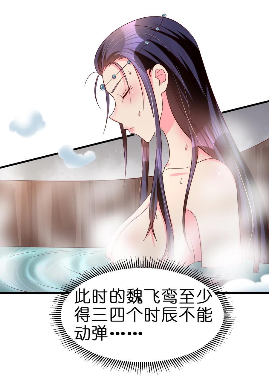 151 入浴40