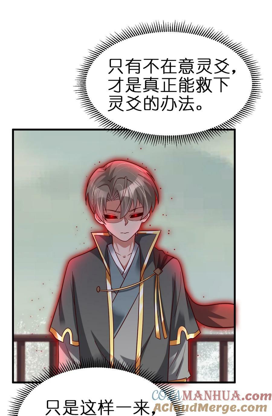 128 我觉得还是外表重要34