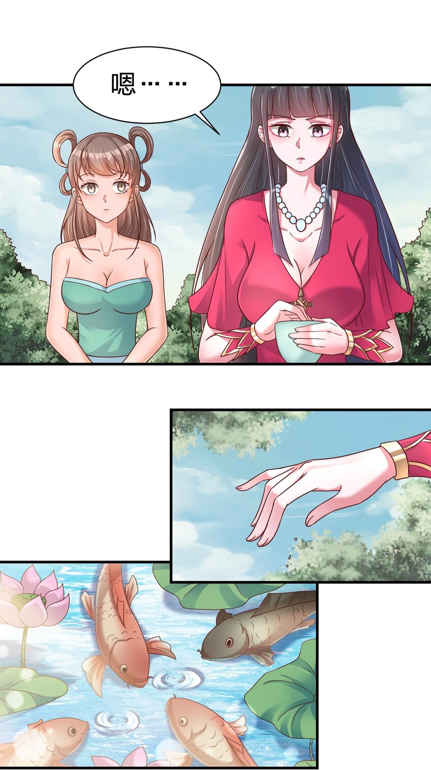 073 能不能让我摸摸31
