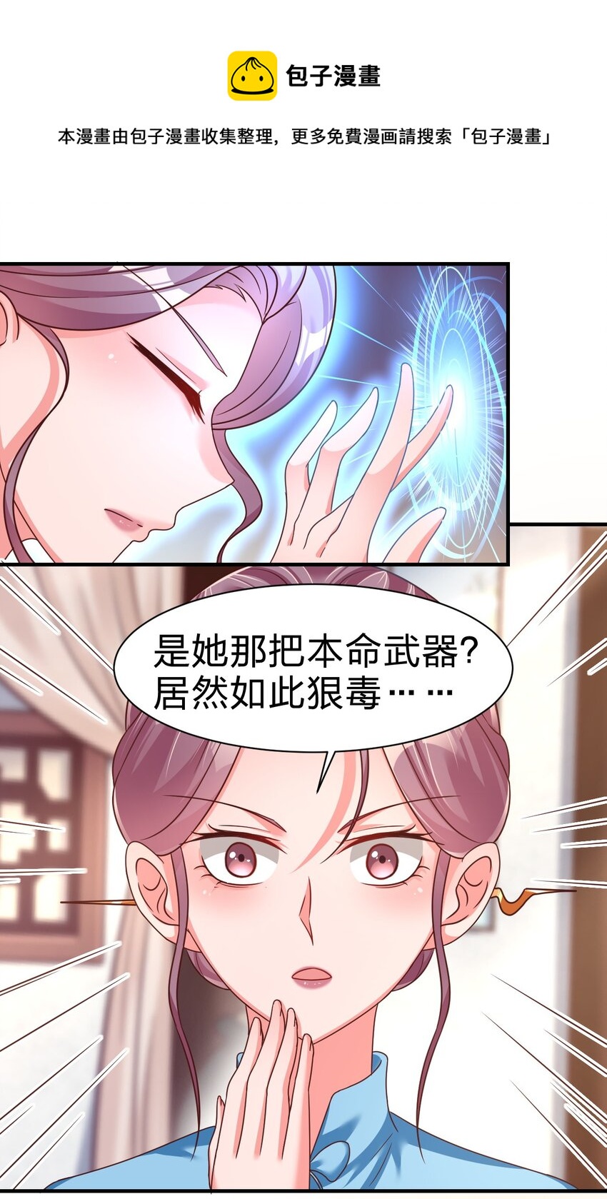077 找·到·你·了！！32