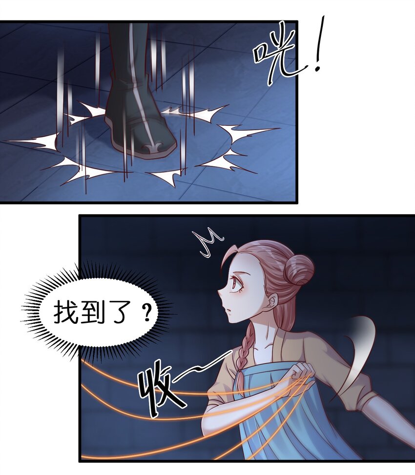 103 没死？10