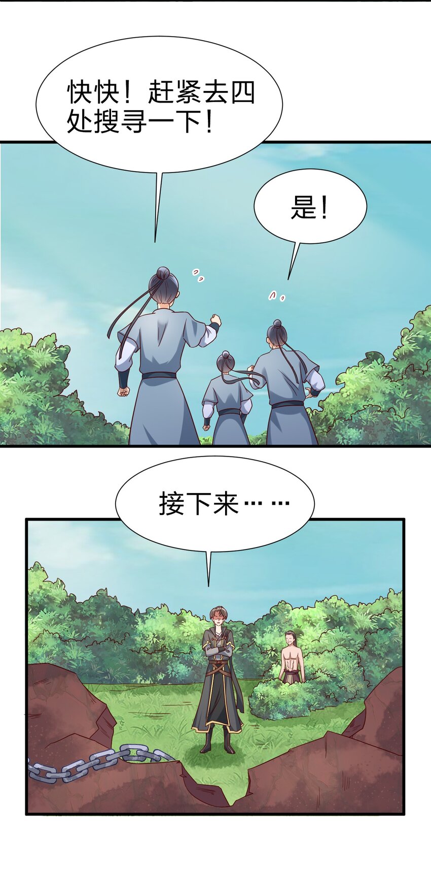 114 我全都要43
