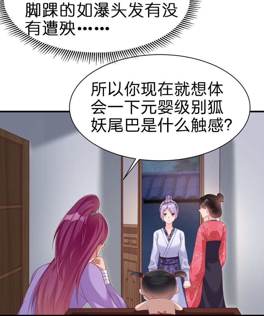 071 毛绒控的世界35