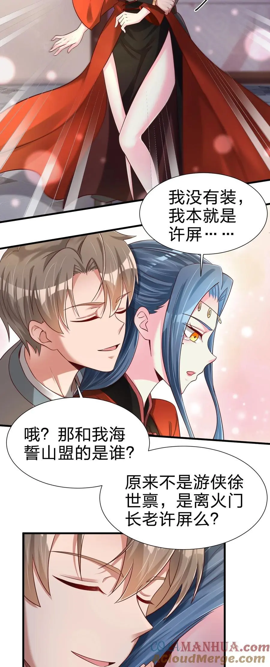 154 我当然快乐！18