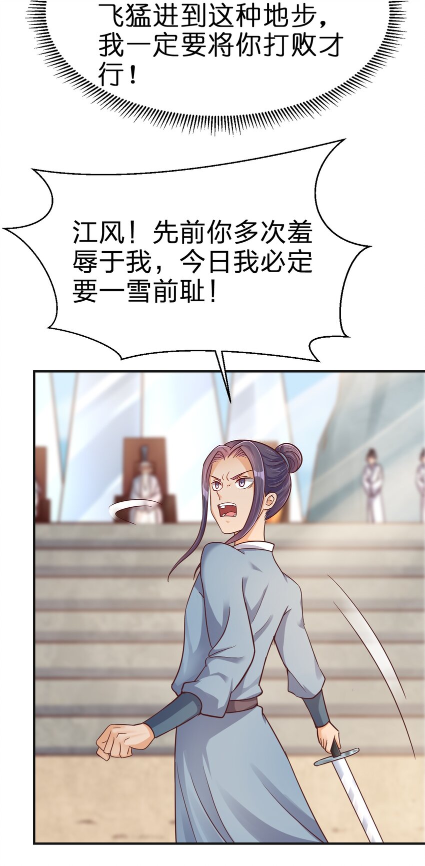 090 送命题17
