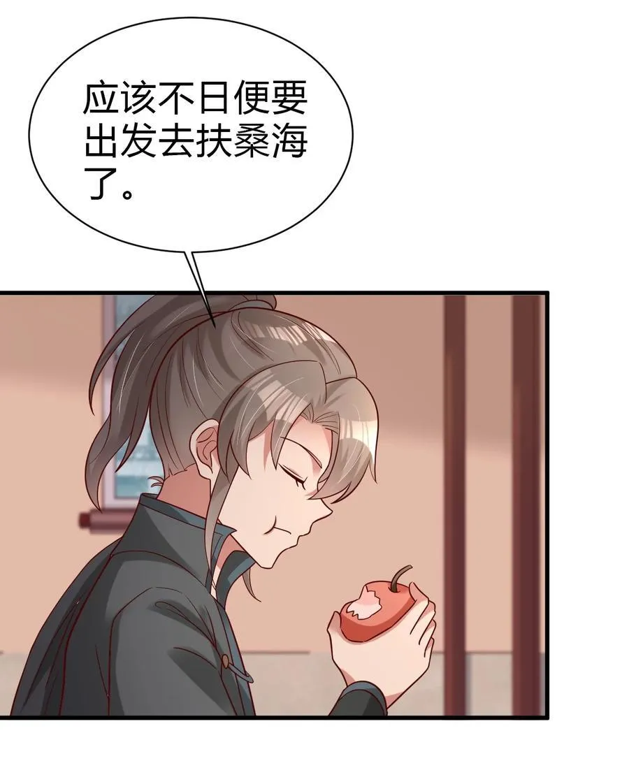 174 九娘的困扰37